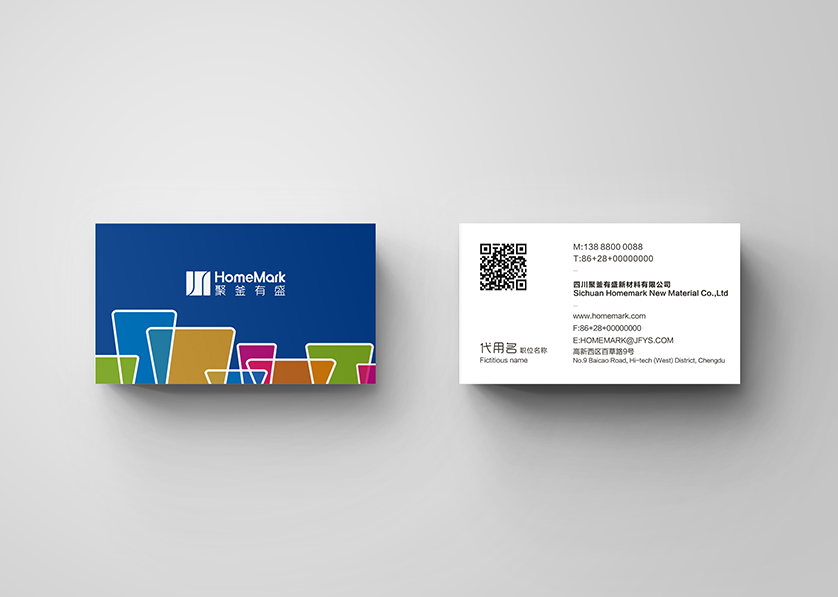 左贡县VI设计帮助很多企业获得更好的发展