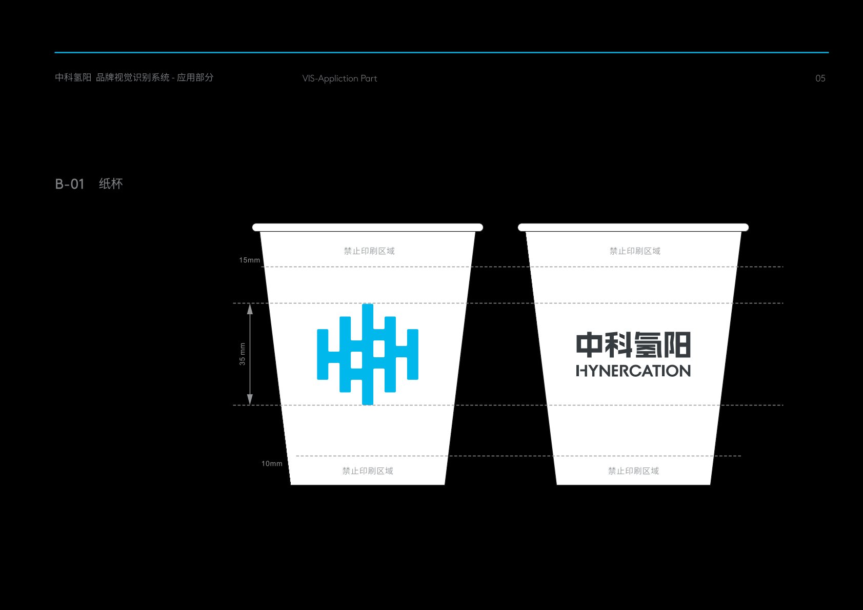 左贡县VI设计公司的发展说明很多企业逐渐的成型